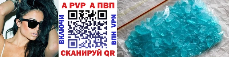 Все наркотики Вилючинск Alpha PVP  МЕФ  АМФ  блэк спрут онион  Каннабис 