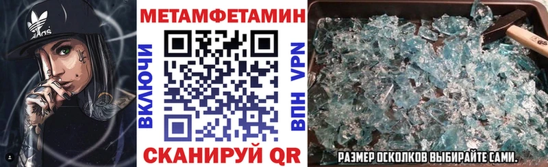 Amphetamine Premium  Вилючинск 