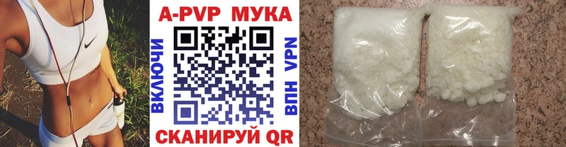 А ПВП крисы CK  Вилючинск 