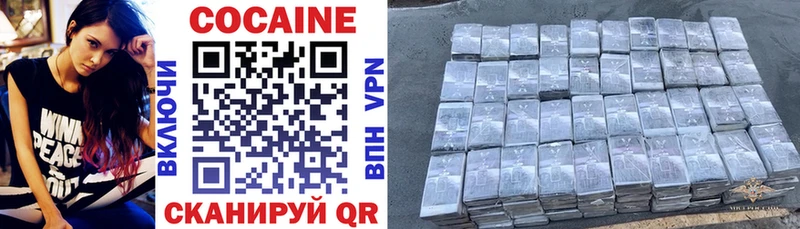 COCAIN 98%  как найти закладки  Вилючинск 