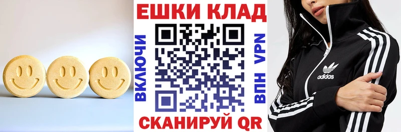 Экстази VHQ  Вилючинск 