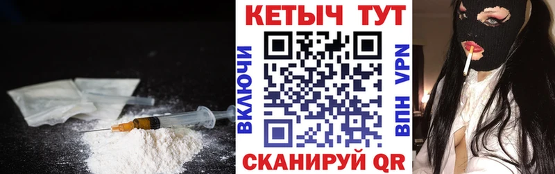 даркнет сайт  Вилючинск  КЕТАМИН VHQ 