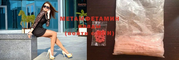 скорость mdpv Абинск