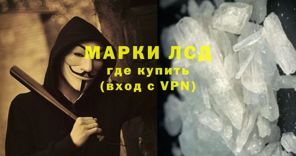 синтетический гашиш Алексин