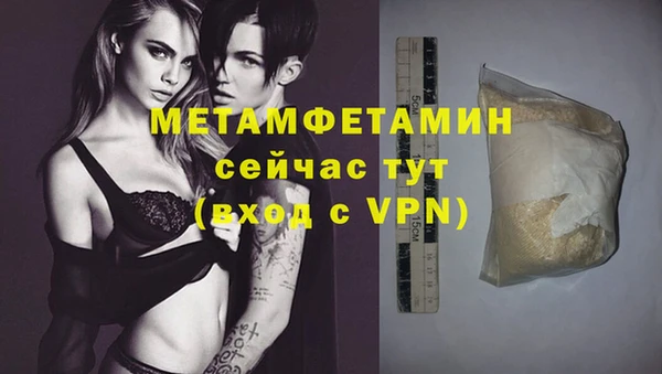 дмт Новозыбков