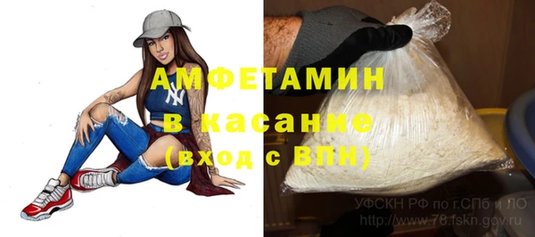 синтетический гашиш Алексеевка