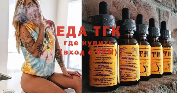 синтетический гашиш Алексеевка