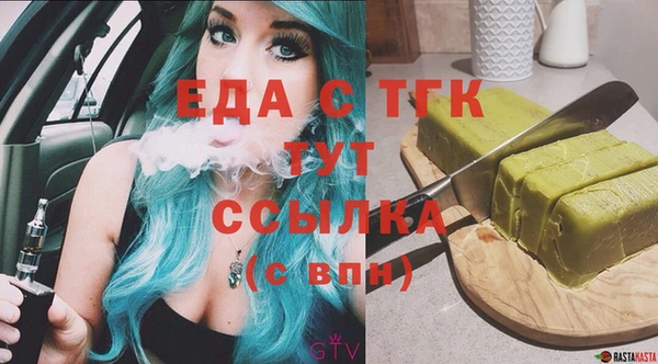 прущий лед Алзамай