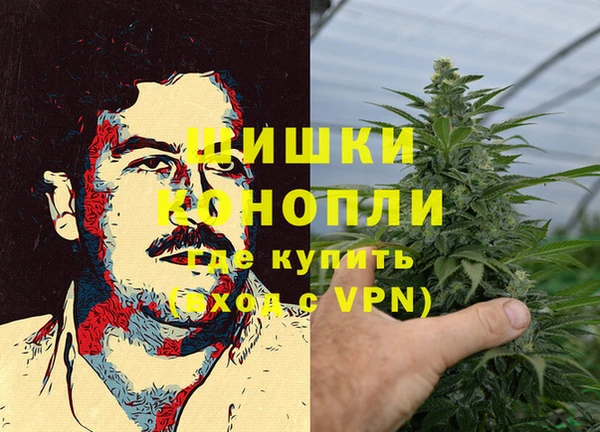 марки nbome Абдулино