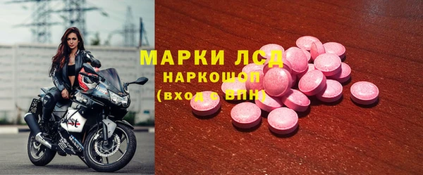 синтетический гашиш Алексин