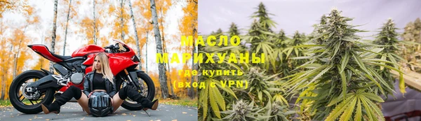марки nbome Абдулино
