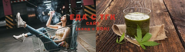 синтетический гашиш Алексин