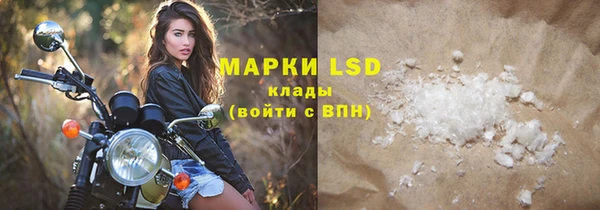 синтетический гашиш Алексин