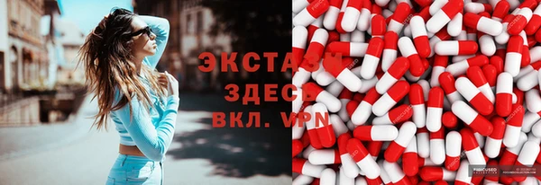 синтетический гашиш Алексеевка