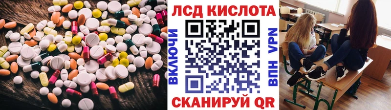 Лсд 25 экстази кислота  Вилючинск 