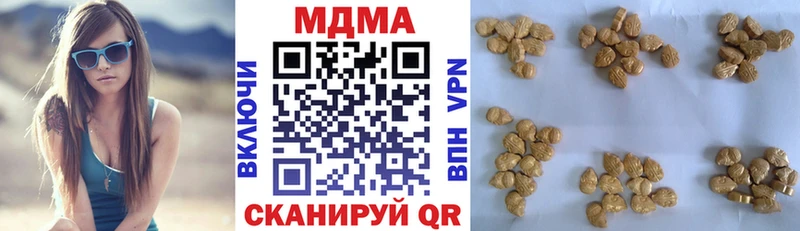 МДМА VHQ Вилючинск