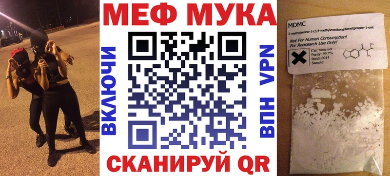 МЯУ-МЯУ мяу мяу  хочу наркоту  Вилючинск 