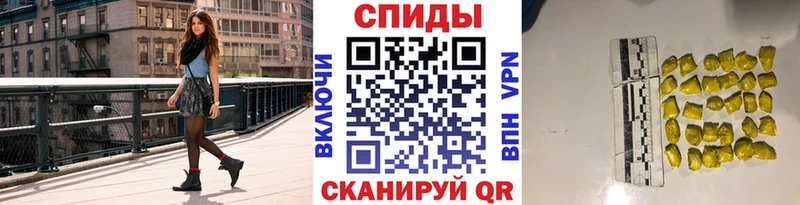 МЕТАМФЕТАМИН витя  Вилючинск 