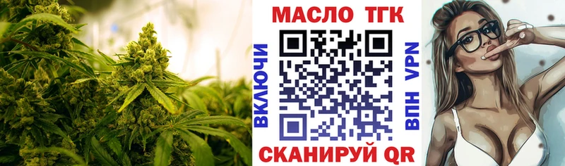 продажа наркотиков  Вилючинск  Дистиллят ТГК вейп с тгк 